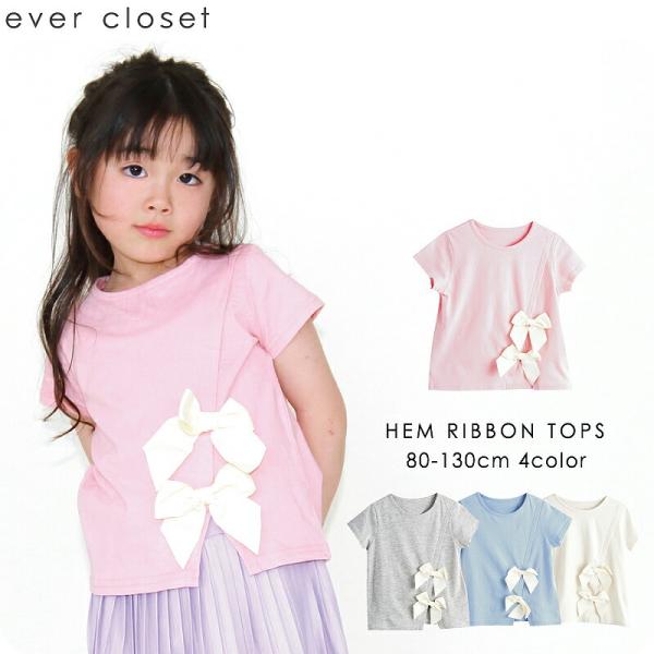 子供服 半袖tシャツ キッズ 女の子 安い おしゃれ トップス Buyee Buyee Jasa Perwakilan Pembelian Barang Online Di Jepang