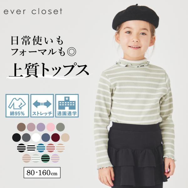 商品説明素材綿95% ポリウレタン5%サイズ80 cm 総丈36.0 肩幅20.5 胸囲26.0 袖丈27.7590 cm 総丈38.0 肩幅21.5 胸囲27.0 袖丈31.25100cm 総丈41.0 肩幅23.5 胸囲29.0 袖丈3...