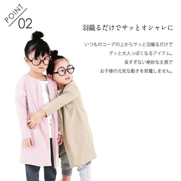 子供服 女の子 男の子 おしゃれ ジャケット パーカー ロングカーディガン ジップパーカー フードなし 春物 春服 春コーデ 春アウター きれいめカジュアル Buyee Buyee Japanese Proxy Service Buy From Japan Bot Online