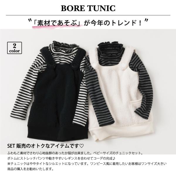 子供服 女の子 安い おしゃれ Tシャツ 長袖 ワンピース ノースリーブ ボーダー 無地 黒 白 80cm 90cm インナー 綿100 コットン Buyee Buyee Japanese Proxy Service Buy From Japan Bot Online