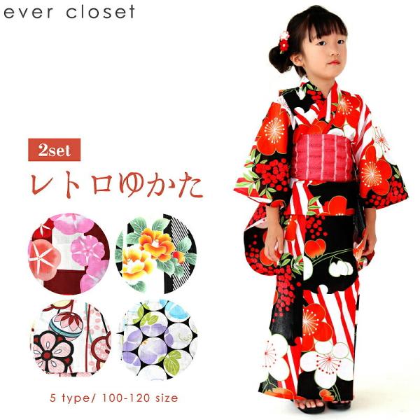 浴衣 子供服 おしゃれ 安い キッズ Ever Closet 通販 Paypayモール