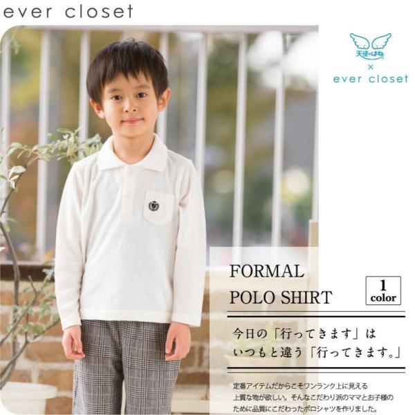 子供服 フォーマル 男の子 おしゃれ ポロシャツ 長袖 入園式 入学式 卒業式 結婚式 発表会 Buyee Buyee 日本の通販商品 オークションの代理入札 代理購入