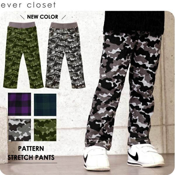 ズボン ストレッチパンツ 子供服 キッズ 服 安い おしゃれ 男の子 女の子 80 90 95 100 長ズボン ボトム 迷彩 Buyee Buyee 提供一站式最全面最專業現地yahoo Japan拍賣代bid代拍代購服務 Bot Online