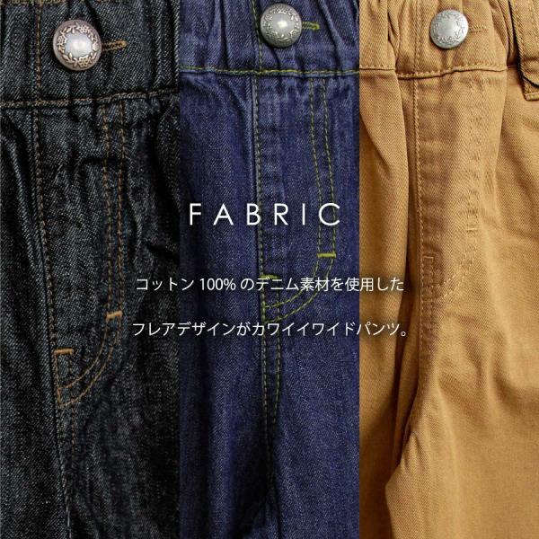 フレアデニム Ever Closet 通販 Paypayモール 子供服 おしゃれ 安い キッズ 安い超特価 Premierbrainspine Com
