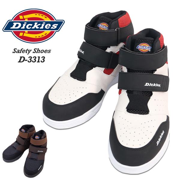 Dickies ディッキーズ D-3313