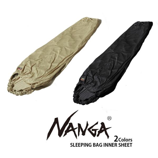 NANGA ナンガ SLEEPING BAG INNER SHEET スリーピング バッグ