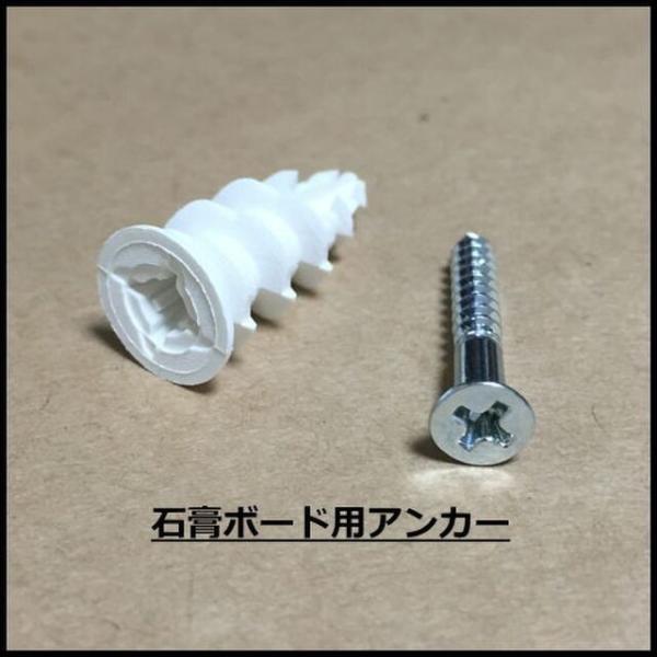 ボードアンカー1500本セット アンカー ボルト ネジ 石膏ボード」の人気商品一覧 | 安い商品を通販