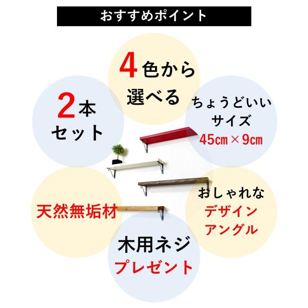 ウォールシェルフ Iron こいのぼり ひな祭り ギフト トイレ ラック 北欧 壁掛け 木製 玄関 神棚 端午の節句 飾り 鯉のぼり ２本セット 即納 ２本セット