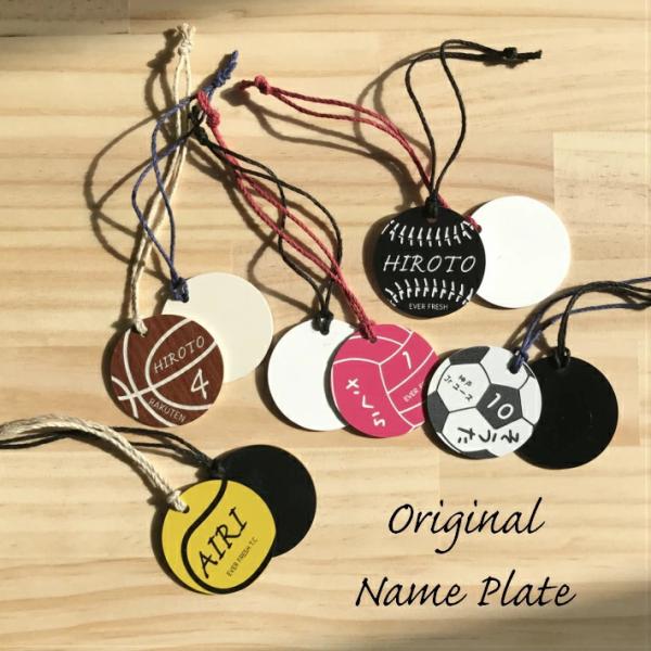 名入れプレート チームで揃えて 名入れ キーホルダー 卒業 記念品 チーム名 野球 バスケ サッカー バレー テニス 顧問 部活 背番号 プレゼント Buyee Buyee 日本の通販商品 オークションの代理入札 代理購入