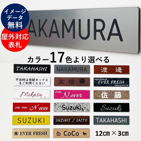 表札 シール 二層 アクリル 屋外対応 両面テープ マグネット 簡単固定 戸建 マンション アパート 事務所 新築 ポスト 郵便受け :ef0068:EVER FRESH - 通販 - Yahoo!ショッピング 表札 シール 二層 アクリル 屋外対応 両面テープ マグネット 簡単固定 戸建 マンション アパート 事務所 新築 ポスト 郵便受け :ef0068:EVER FRESH - 通販 - Yahoo!ショッピング