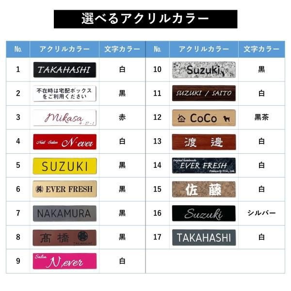 表札 二層 アクリル 屋外対応 両面テープ マグネット 簡単固定 戸建 マンション アパート 事務所 新築 ポスト 郵便受け /【Buyee】 表札 二層 アクリル 屋外対応 両面テープ マグネット 簡単固定 戸建 マンション アパート 事務所 新築 ポスト 郵便受け /【Buyee】