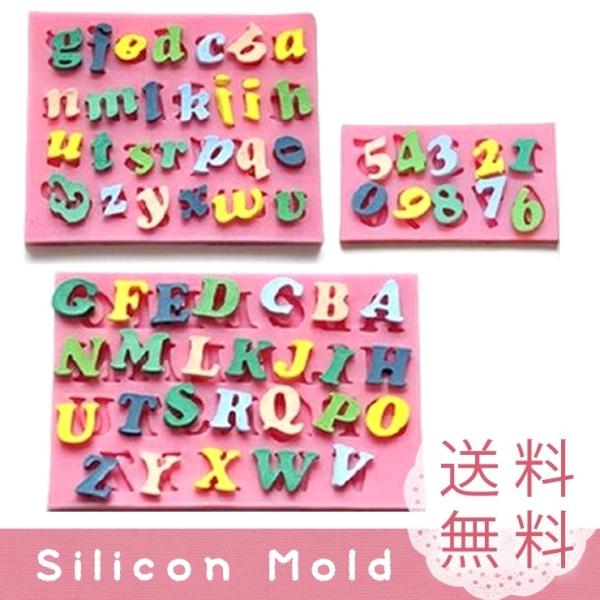 誕生日 Happy Birthday アルファベット 英数字 シリコンモールド レジン 手作り 粘土 レジン シリコン モールド シリコン 型 抜き型 Buyee 日本代购平台 产品购物网站大全 Buyee一站式代购 Bot Online