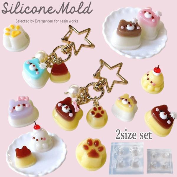 【商品情報】■商品についてかわいい動物と肉球のプリンが作れるシリコンモールド2個セットです。 くま・うさぎ・タコのお顔と肉球型のかわいすぎるプリンが大小の2サイズ作れます。ミニチュアサイズでアレンジが楽しめて、使い道・アイデアも広がるモール...