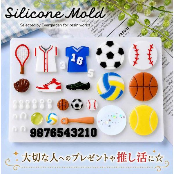 シリコンモールド レジン ボール 野球 サッカー バスケットボール テニス バレーボール 半球 シリコン モールド 型 ユニフォーム スポーツ