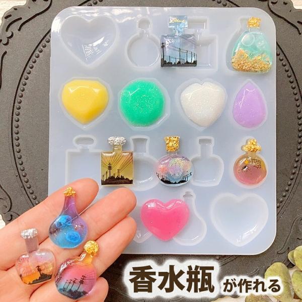 【商品情報】■商品についてかわいい香水瓶・ハート・宝石型が作れるシリコンモールドです。様々な形の香水瓶とハート、宝石型が一度に作れます。 鏡面仕上げでツルツルの綺麗な作品が作れます。半透明でデザインも確認しやすい高品質なシリコンモールドです...