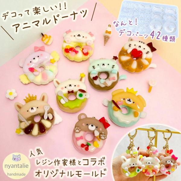 スイーツデコ　うさぎさん親子ストロベリームース　置物 1_28d9e98681c384e9de9c4010f220