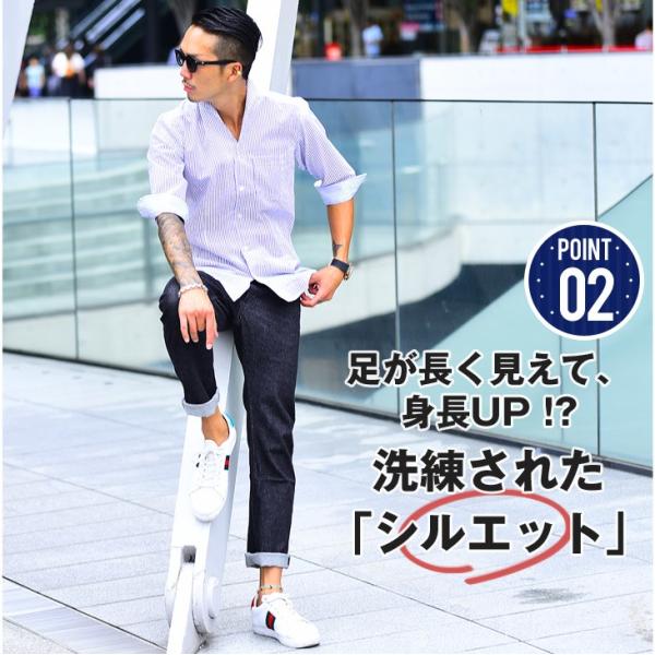 スキニーパンツ メンズ スキニー ストレート デニム スキニーデニム ボトムス ジーンズ ストレッチ ストレッチデニム パンツ ジーパン 夏 夏物 夏服 夏新作 Buyee Buyee 提供一站式最全面最專業現地yahoo Japan拍賣代bid代拍代購服務 Bot Online