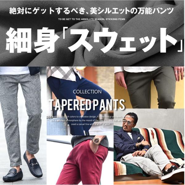スウェットパンツ メンズ テーパードパンツ スウェット パンツ スキニー スエット ストライプ 迷彩柄 迷彩 カモ 柄 ダンス スリム タイト 夏 夏服 夏物 Buyee Buyee 提供一站式最全面最专业现地yahoo Japan拍卖代bid代拍代购服务 Bot Online