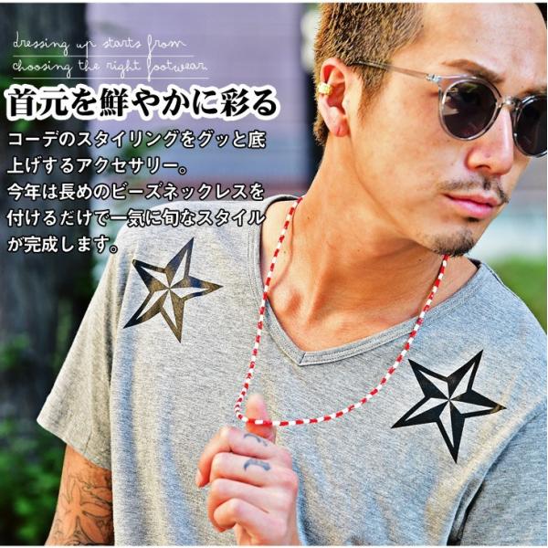 在庫限り ネックレス メンズ ロングネックレス ビーズネックレス ビーズ オシャレ カラフル アクセサリー Brodiaea ブローディア Buyee Buyee 提供一站式最全面最专业现地yahoo Japan拍卖代bid代拍代购服务 Bot Online