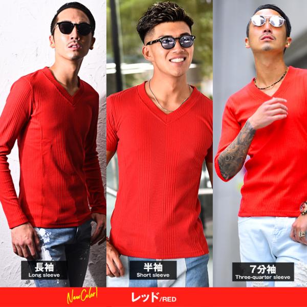 選べる袖丈 Tシャツ メンズ 長袖 長袖tシャツ 7分袖 大きいサイズ 無地 シンプル トップス カットソー スリム Vネック 小さいサイズ 春 春服 春物 Buyee Buyee Japanese Proxy Service Buy From Japan Bot Online