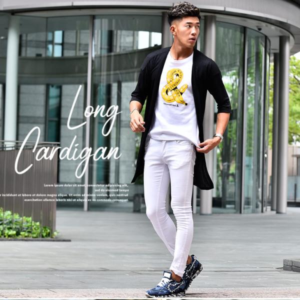 カーディガン メンズ ロング ロングカーディガン ニットカーディガン ニット ロング丈 七分袖 7分袖 半袖 薄手 軽 無地 麻 麻混 赤 黒 白 ホワイト オレンジ Buyee 日本代购平台 产品购物网站大全 Buyee一站式代购 Bot Online