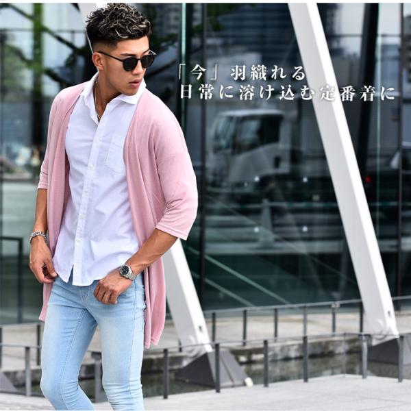 カーディガン メンズ ロング ロングカーディガン ニットカーディガン ニット ロング丈 七分袖 7分袖 半袖 薄手 軽 無地 麻 麻混 赤 黒 白 ホワイト オレンジ Buyee 日本代购平台 产品购物网站大全 Buyee一站式代购 Bot Online