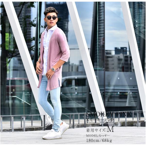 カーディガン メンズ ロング ロングカーディガン ニットカーディガン ニット ロング丈 七分袖 7分袖 半袖 薄手 軽 無地 麻 麻混 赤 黒 白 ホワイト オレンジ Buyee Servis Zakupok Tretim Licom Buyee Pokupajte Iz Yaponii