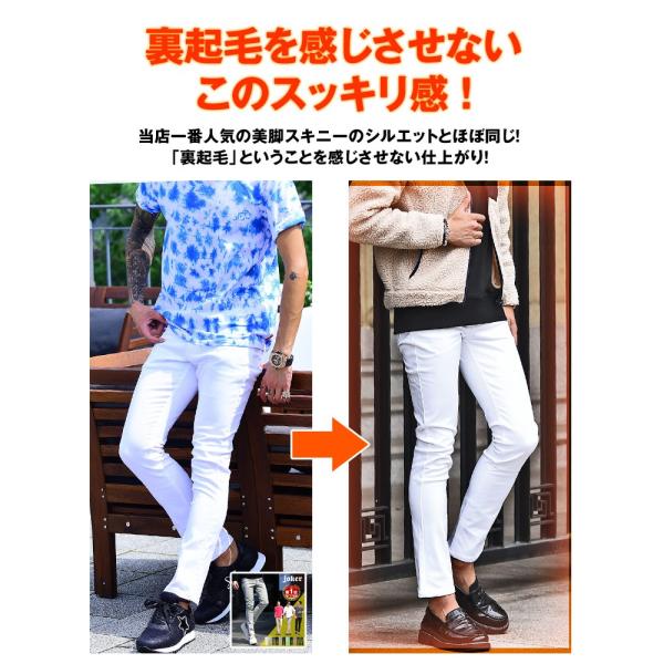 ランキング1位受賞 スキニーパンツ メンズ 暖 パンツ 冬 ボトムス チノパン デニムパンツ ストレッチ 黒 迷彩 裏起毛パンツ ズボン あったかパンツ ボア 暖か Buyee Buyee Japanese Proxy Service Buy From Japan Bot Online