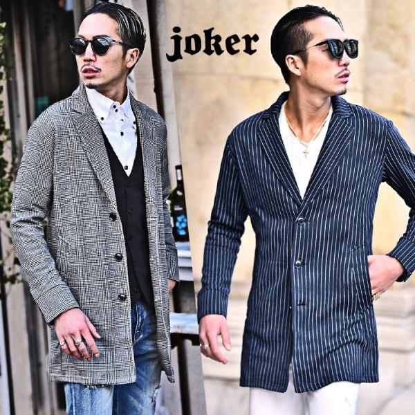 チェスターコート メンズ 春 チェック チェスター コート ロング ロング丈 ロングコート 薄手 グレンチェック ストライプ アウター 大きいサイズ Buyee Buyee 일본 통신 판매 상품 옥션의 대리 입찰 대리 구매 서비스