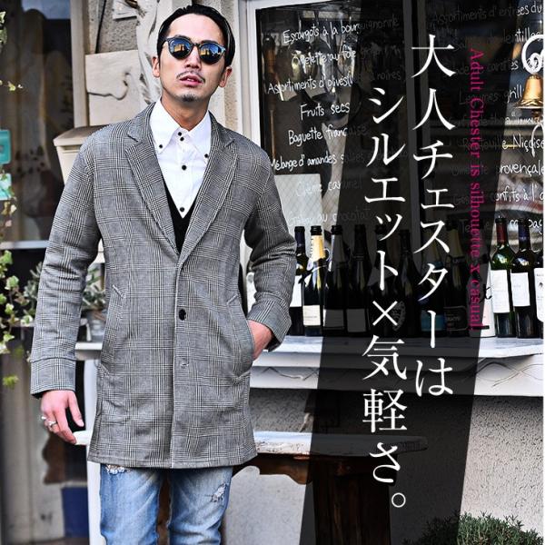 チェスターコート メンズ 春 チェック チェスター コート ロング ロング丈 ロングコート 薄手 グレンチェック ストライプ アウター 大きいサイズ Buyee Buyee Japanese Proxy Service Buy From Japan Bot Online
