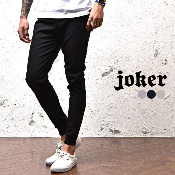 ジョガーパンツ メンズ ジョガー パンツ スウェット スウェットパンツ テーパードパンツ レディース 細身 ブラック グレー スエット 夏 夏物 夏服 ジャージ Buyee 日本代购平台 产品购物网站大全 Buyee一站式代购 Bot Online