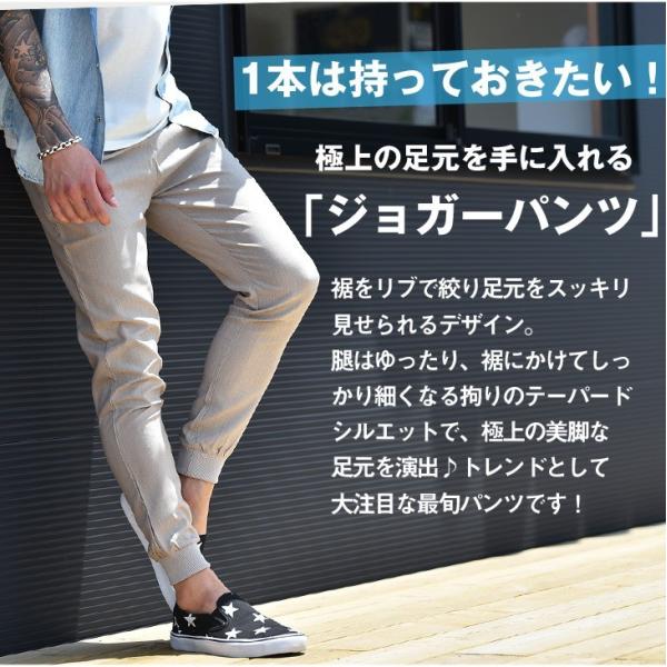 ジョガーパンツ メンズ ジョガー パンツ スウェット スウェットパンツ テーパードパンツ レディース 細身 ブラック グレー スエット 夏 夏物 夏服 ジャージ Buyee 日本代购平台 产品购物网站大全 Buyee一站式代购 Bot Online