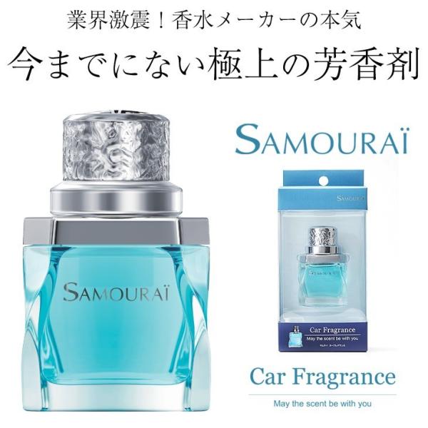 サムライ Samourai サムライオリエンタル カーフレグランス サムライ 消臭 芳香剤 車 エアーフレッシュナー 車用消臭芳香剤 Buyee Buyee Japanese Proxy Service Buy From Japan Bot Online