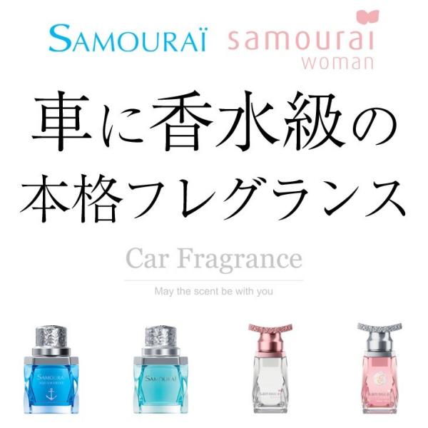 サムライ Samourai アクアマリン カーフレグランス サムライ 消臭 芳香剤 車用 車 エアーフレッシュナー 車用消臭芳香剤 Buyee Buyee 日本の通販商品 オークションの代理入札 代理購入