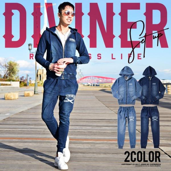 最も人気のある髪型 50 素晴らしいセットアップ メンズ デニム