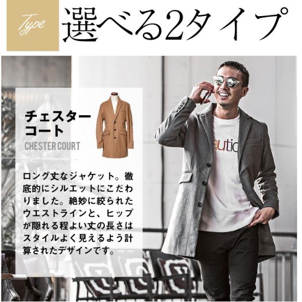 チェスターコート メンズ コート 春 春服 ロングコート ステンカラー シンプル メルトン フォーマル ビジネス キャメル ワイン ブラック 黒 チェック お洒落 Buyee Buyee Japanese Proxy Service Buy From Japan Bot Online