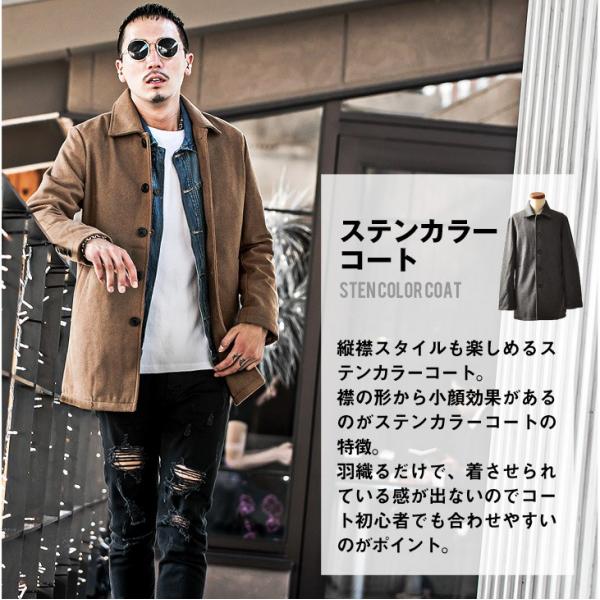 チェスターコート メンズ コート 春 春服 ロングコート ステンカラー シンプル メルトン フォーマル ビジネス キャメル ワイン ブラック 黒 チェック お洒落 Buyee 日本代购平台 产品购物网站大全 Buyee一站式代购 Bot Online