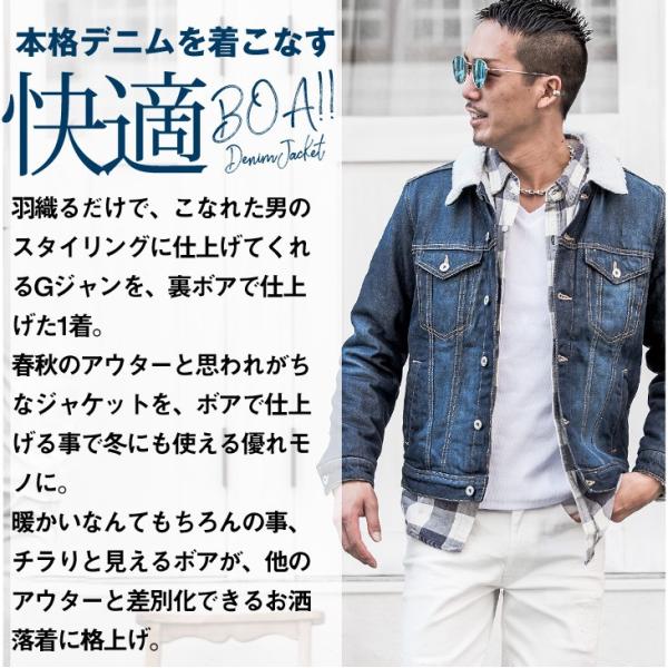 在庫限り Gジャン メンズ デニムジャケット ジージャン ボア 裏ボア ボアgジャンジャケット デニム サーフ系 送料無料 Buyee Buyee 提供一站式最全面最專業現地yahoo Japan拍賣代bid代拍代購服務 Bot Online