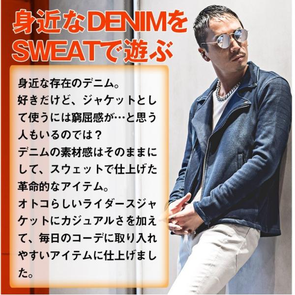在庫限り ライダース メンズ スウェットデニム ライダースジャケット カットデニム アウター 裏起毛 裏ボア インディゴ 送料無料 Buyee Servis Zakupok Tretim Licom Buyee Pokupajte Iz Yaponii