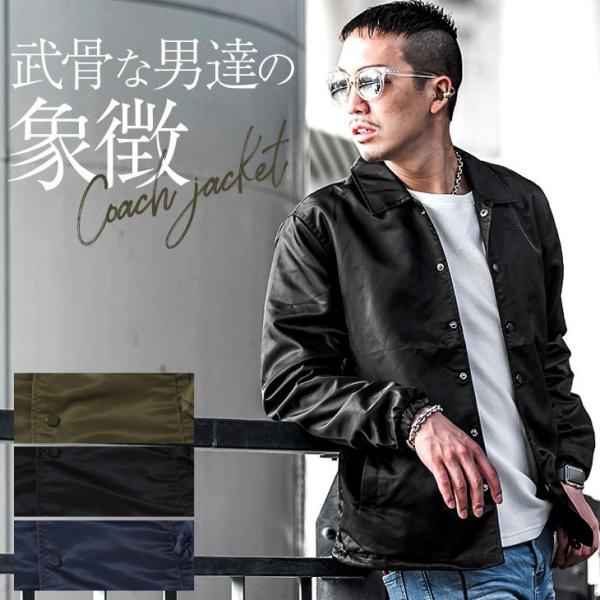 コーチジャケット メンズ ミリタリー コーチ ジャケット ミリタリージャケット カーキ 黒 ブラック 春 春服 春物 春 春服 春物 Joker By Evergreen 通販 Paypayモール