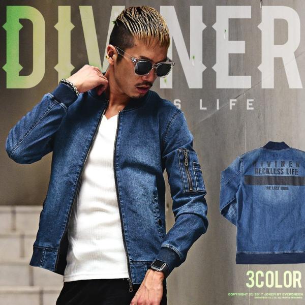 在庫限り Ma 1 メンズ スウェットデニム ジャケット カットデニム デニムma 1 Ma1 ネイビー インディゴ Diviner ディバイナー Buyee Servis Zakupok Tretim Licom Buyee Pokupajte Iz Yaponii