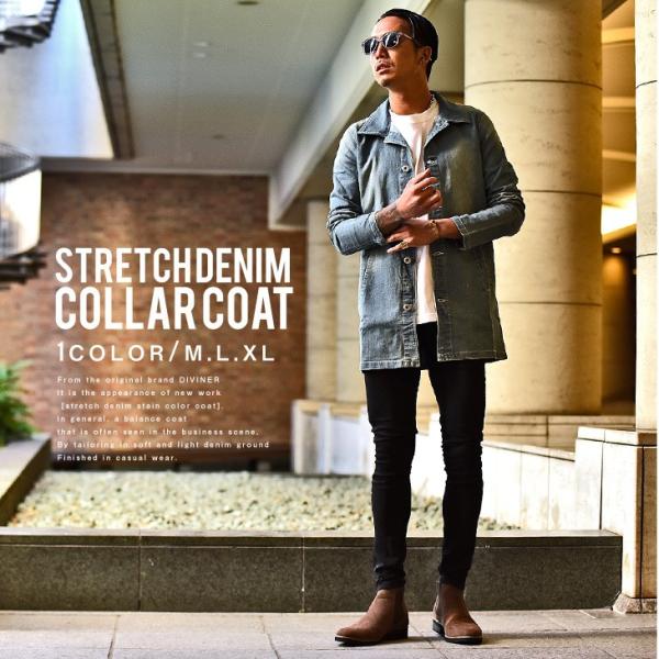 コート 春 メンズ 春コート デニムコート ショップコート ロングコート ステンカラーコート ステンカラー デニム ストレッチデニム デニムジャケット Buyee Buyee Japanese Proxy Service Buy From Japan Bot Online