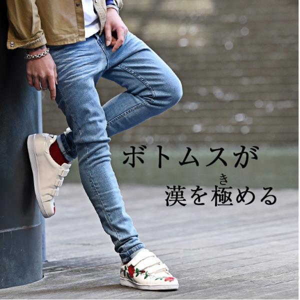 スキニー デニム メンズ スキニーパンツ スキニーデニム ストレッチ デニムパンツ ジーンズ ジーパン タイト 細身 スリム ブルー Buyee Buyee 提供一站式最全面最專業現地yahoo Japan拍賣代bid代拍代購服務 Bot Online