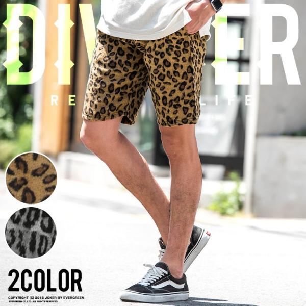 固有の テクニカル 反対した レオパード 柄 パンツ Tenjo Sajiki Jp