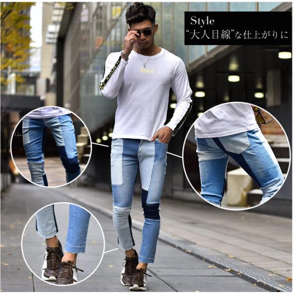 スキニーパンツ メンズ スキニー ジーンズ スキニーデニム パッチワークデニム 大きいサイズ 春 春服 Buyee Buyee Japanese Proxy Service Buy From Japan Bot Online