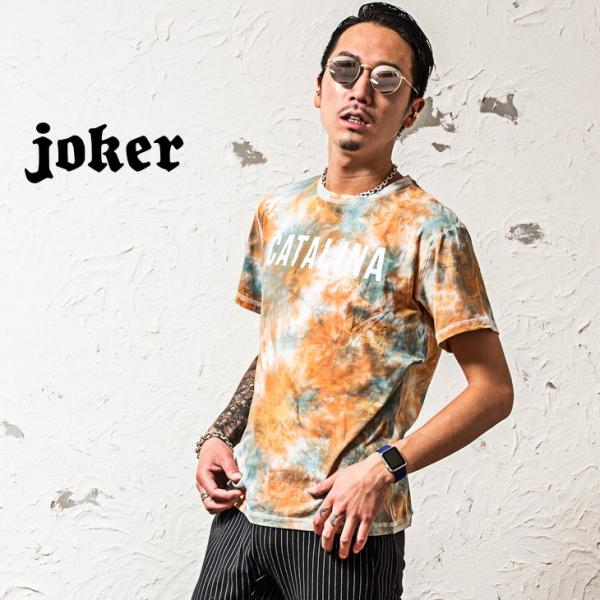 Tシャツ メンズ シャツ 半袖tシャツ タイダイ タイダイ柄 半袖 ロゴ 英字 オレンジ グレー ネイビー ブルー 春 春服 Buyee 日本代购平台 产品购物网站大全 Buyee一站式代购 Bot Online