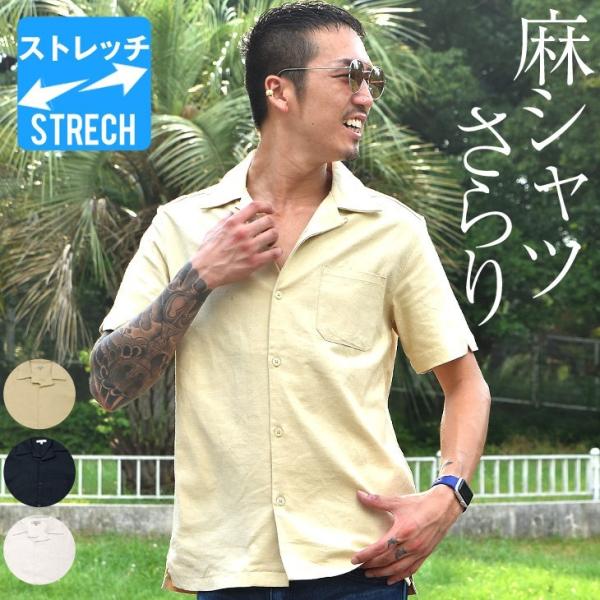 日本の髪型のアイデア 新鮮なリネン シャツ メンズ 半袖