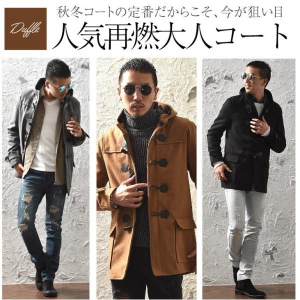 コート ダッフルコート メンズ ジャケット ウール ウールコート アウター キャメル 春 春服 春物 春 春服 春物 メンズファッション Buyee Buyee Japanese Proxy Service Buy From Japan Bot Online