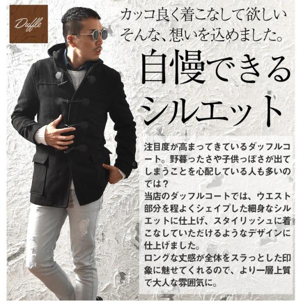 コート ダッフルコート メンズ ジャケット ウール ウールコート アウター キャメル 春 春服 春物 春 春服 春物 メンズファッション Buyee Buyee Japanese Proxy Service Buy From Japan Bot Online