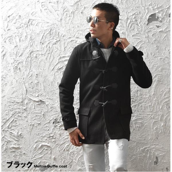 コート ダッフルコート メンズ ジャケット ウール ウールコート アウター キャメル 春 春服 春物 春 春服 春物 メンズファッション Buyee Buyee Japanese Proxy Service Buy From Japan Bot Online
